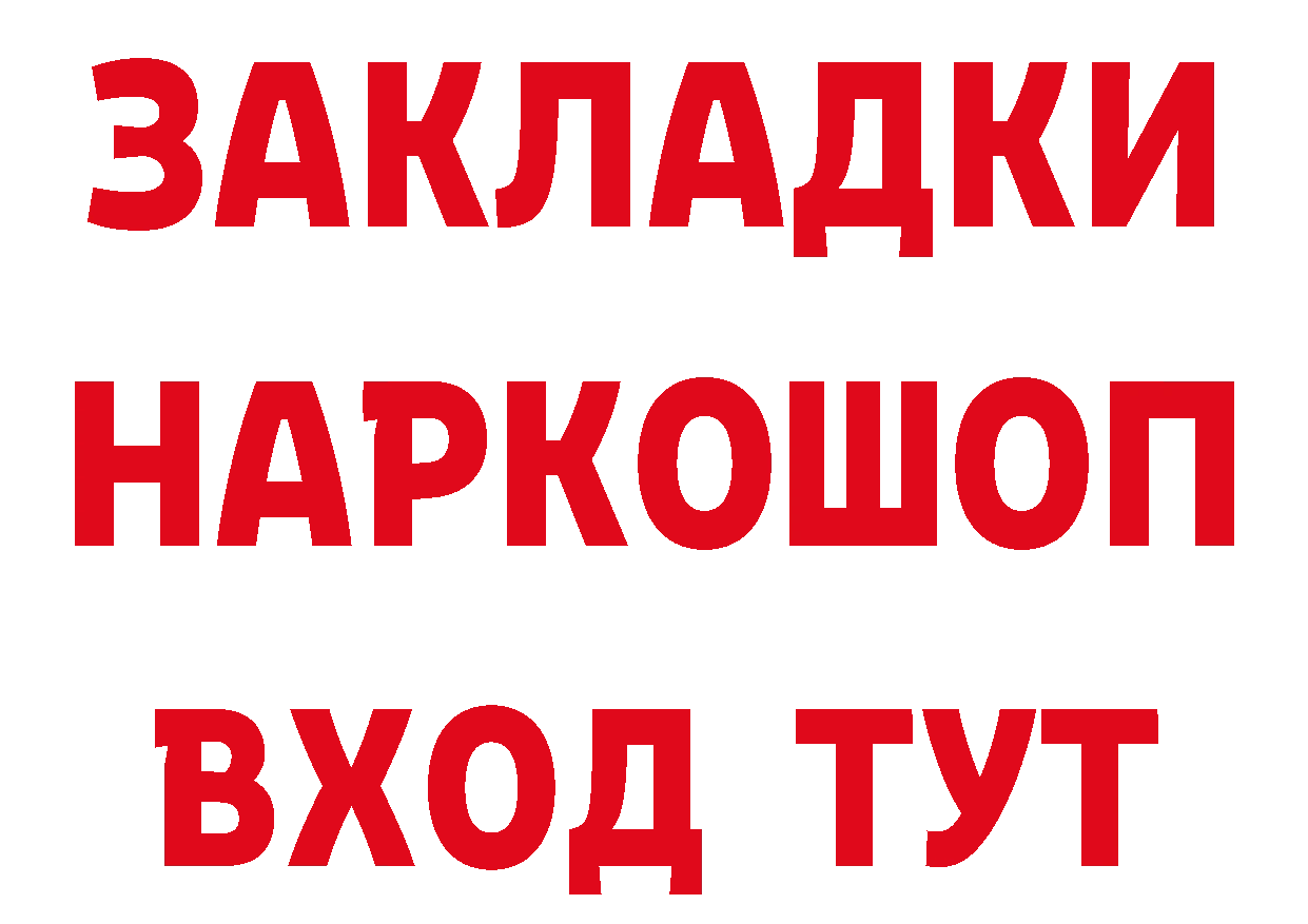 ГАШ убойный ссылка это кракен Краснокаменск