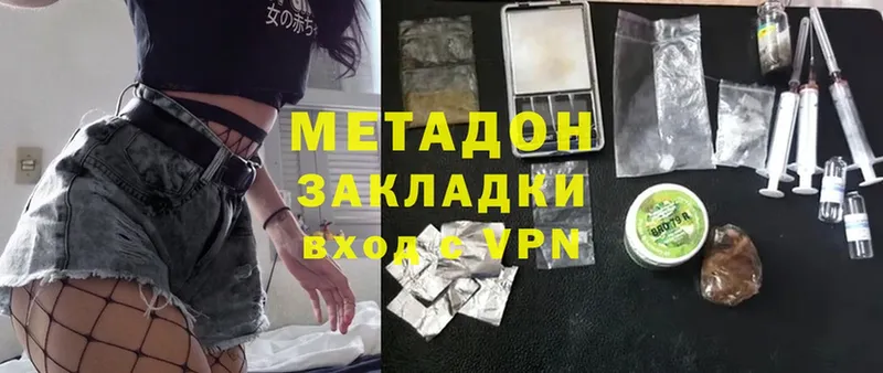 МЕТАДОН methadone  Краснокаменск 